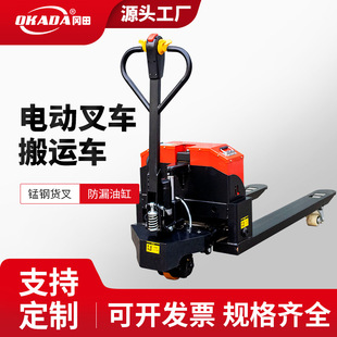 Fully Electric Forklift 2 Tons 3 Tons Truck Lead-Acid Lithium Battery Forklift Off-Road Hydraulic Pallet Electric Forklift