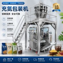 ��ʽ�䵪���b�Cȫ�Ԅ��w��ʳƷ���b�O��Թ���؛��Ƭ偰���ʳƷ