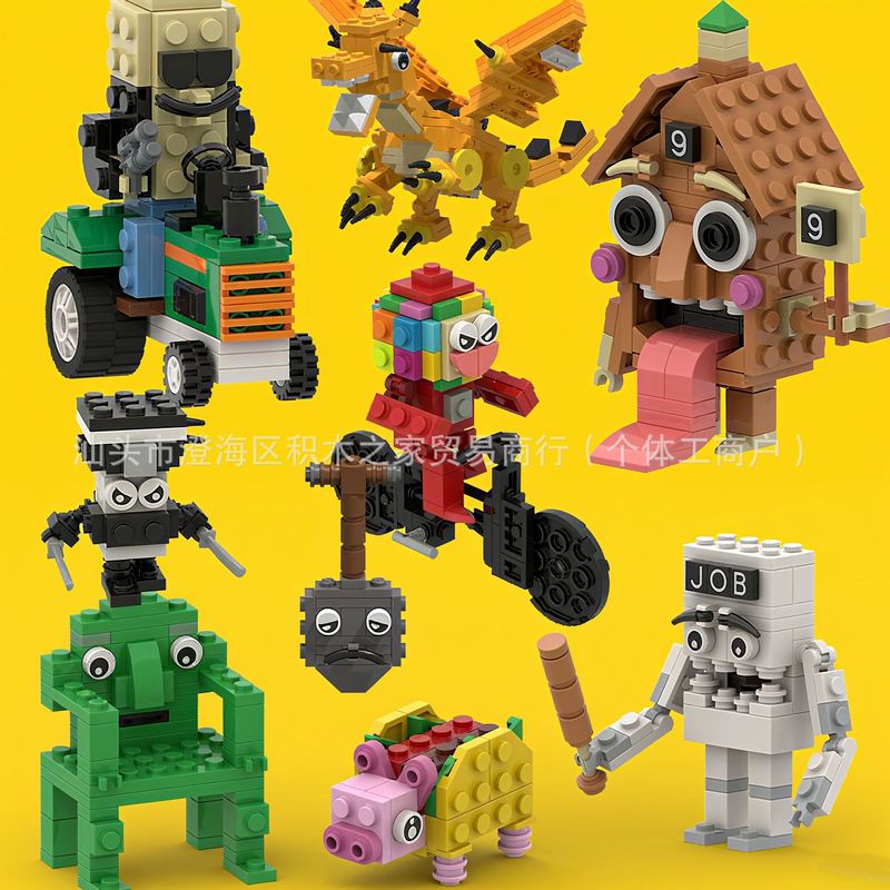 Cross-Border New Products Third Season Foreign Ai Shan Hai Jing Assembled Building Blocks Wooden Stick Figures Children's Toys Gifts