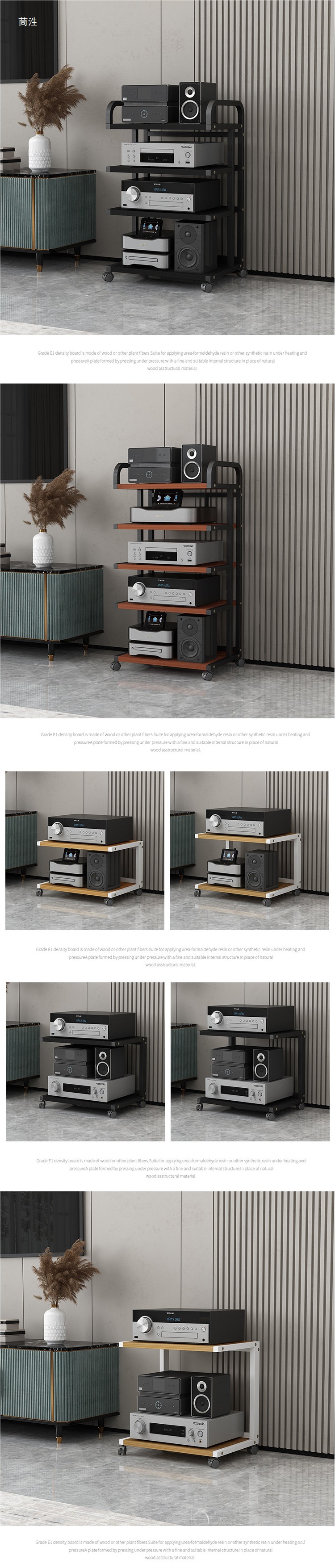 Xinhui Audio Amplifier Rack Tube Amplifier Stand Mobile Audio Cabinet Hi-Fi Cd Player Mixer Equipment Storage Rack