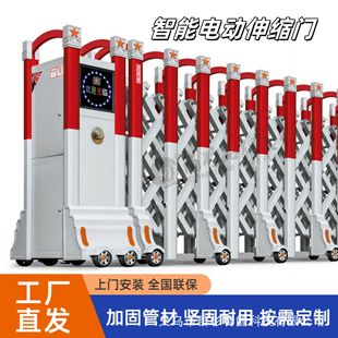 Electric Retractable Door Sliding Door Aluminum Alloy Construction Site Remote Control Factory Courtyard School Kindergarten Electric Retractable Door