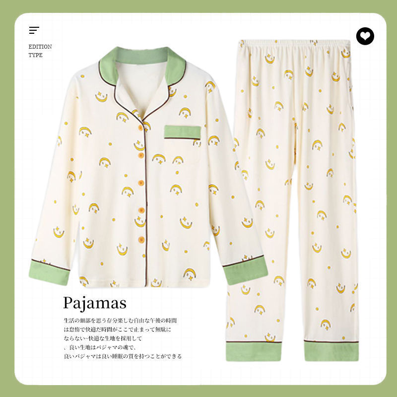 100% cotton pajamas Women's Spring and Autumn long-sleeved cardigan suit casual cardigan confinement clothing winter outer wear summer