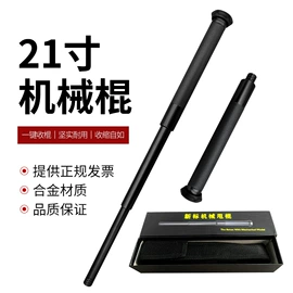 安保防卫用品;活动围栏;其他安全设备