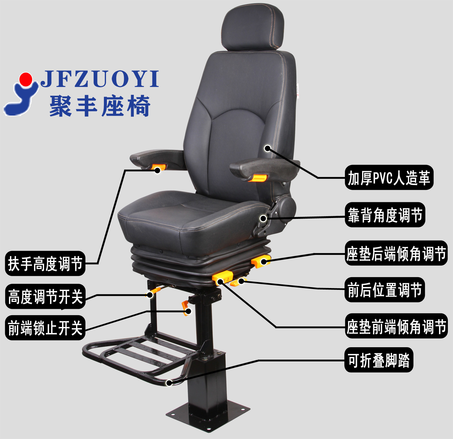 Ca04 Leather Adjustable Rotating Seat with Pedal Modified Cargo Ship Ship Yacht Fishing Boat Ship Driver's Seat