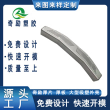 来图来样制作汽车配件  厚片吸塑ABS塑胶产品喷油加工