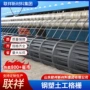 钢塑双向土工复合格栅