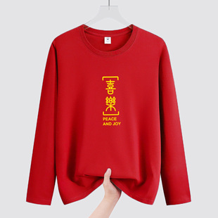 ƽ��ϲ���R��T���tɫ������ϲ�c�^����������L���·��ЈFُ���l