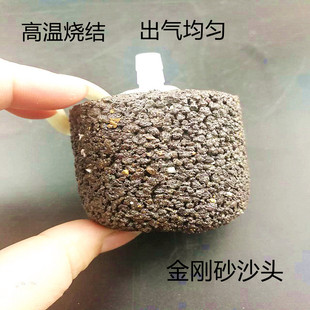 Aquarium aerated bubble Stone gold steel sand sand head (the whole piece is not sold in bulk)