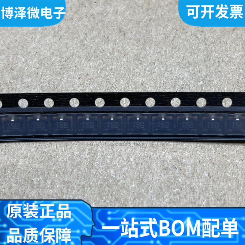 全新原装 2SC3906KT146S 丝印TS 贴片SOT-23 双极晶体管 NPN