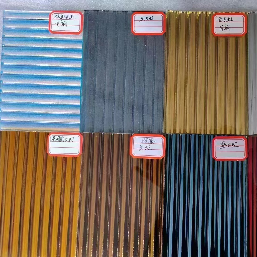 供应镀膜长虹玻璃 各种颜色 厚度4mm  5mm 规格齐全