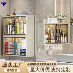 浴室折りたたみ壁掛けキャビネットパンチフリーシェルフバスルーム収納ボックス家庭用収納キャビネットスキンケア製品収納キャビネット
