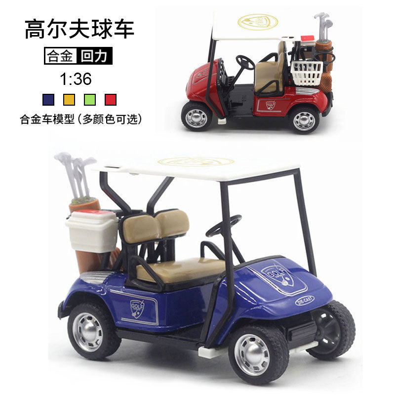 1:36 Alloy Golf Cart Model Ornaments Educational Toys Boys Birthday Gift Huili