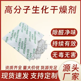 家用除湿剂;香薰;防霉/抗菌剂
