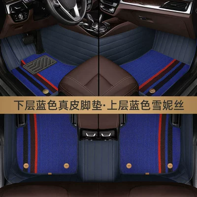 Modelə uyğun ayaqaltı | to 23 imported Mercedes-Benz - leather-foot-pad-blue-blue-cherise