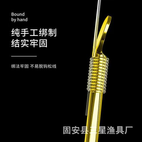 Sub-line double hook hand-tied finished fish hook gold sleeve Izu Iseni fish hook set new Kanto fishing gear