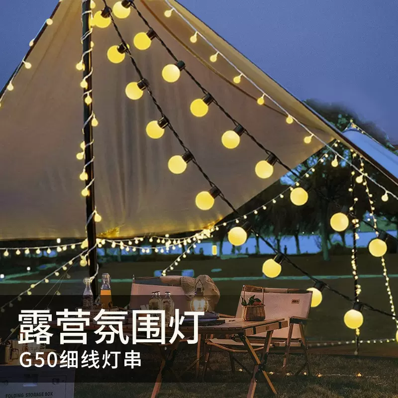 g50球泡灯led户外防水太阳能灯串露营氛围低压灯装饰庭院节日彩灯