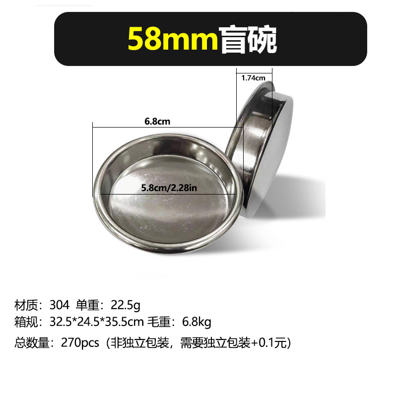 Suministro de fábrica tazón de café en polvo tanque de polvo de acero inoxidable filtro tazón de polvo 51 sola porción doble 58 tazón de polvo 53 tazón ciego