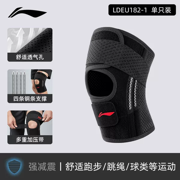 Li Ning Knee Brace for Men and Women, Breathable Thin Model for Running and Hiking, Meniscus and Patella Support, Running-Specific Knee Brace 182-