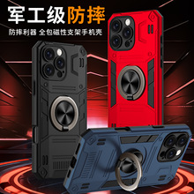 跨境新品ZTE XIAOMI MOTO IPHONE17手机壳全包指环防摔手机保护套