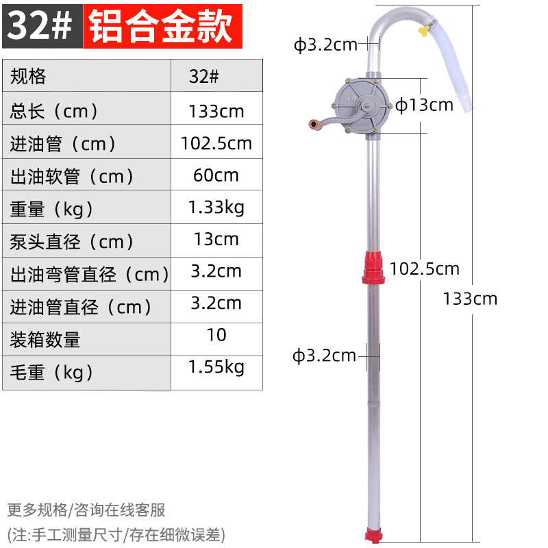 铝合金手摇油泵 手动小型便携式手摇式快速加油器 自吸柴油抽油器|undefined
