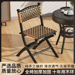 藤椅阳台休闲凳子椅子靠背椅编织藤编家用折叠椅单人户外桌椅组合
