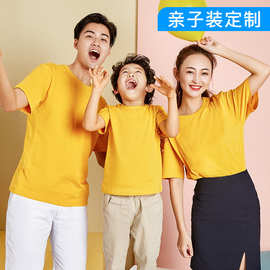 广告衫t恤印LOGO亲子装儿童幼儿园活动圆领短袖班服纯棉同学 聚会