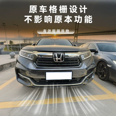 radiator protection net anti-mosquito – Automobile anti-insect net