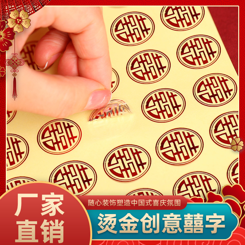 Wedding Dry Glies Tie Tie Wedding Wedding Wedding Room Decoration…