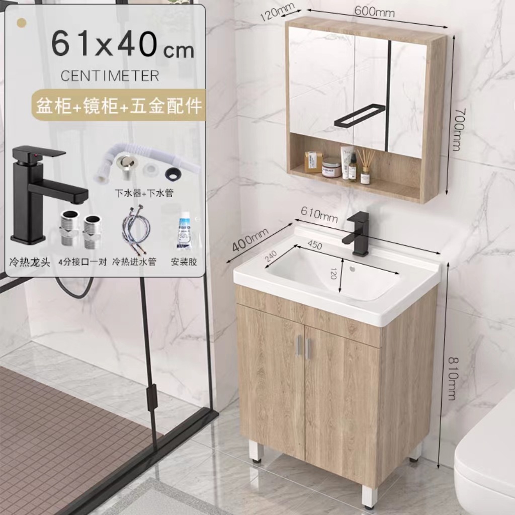 6140 Gabinete principal + grifo de drenaje + gabinete de espejo