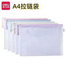 ��A4���ߴ���63481Ī����ɫϵPVC�����������ļ������ϴ�DE/LI