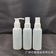 ���Fƿ100ML�A��ƿ HDPE����ƿ ����ƿ �ջ���Ʒƿ PEƿ�����|