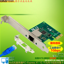 �������湤�I��PCI-Eǧ����̫�W��I210ATҕ�X�ɼ���PXĘʽ�CESXI