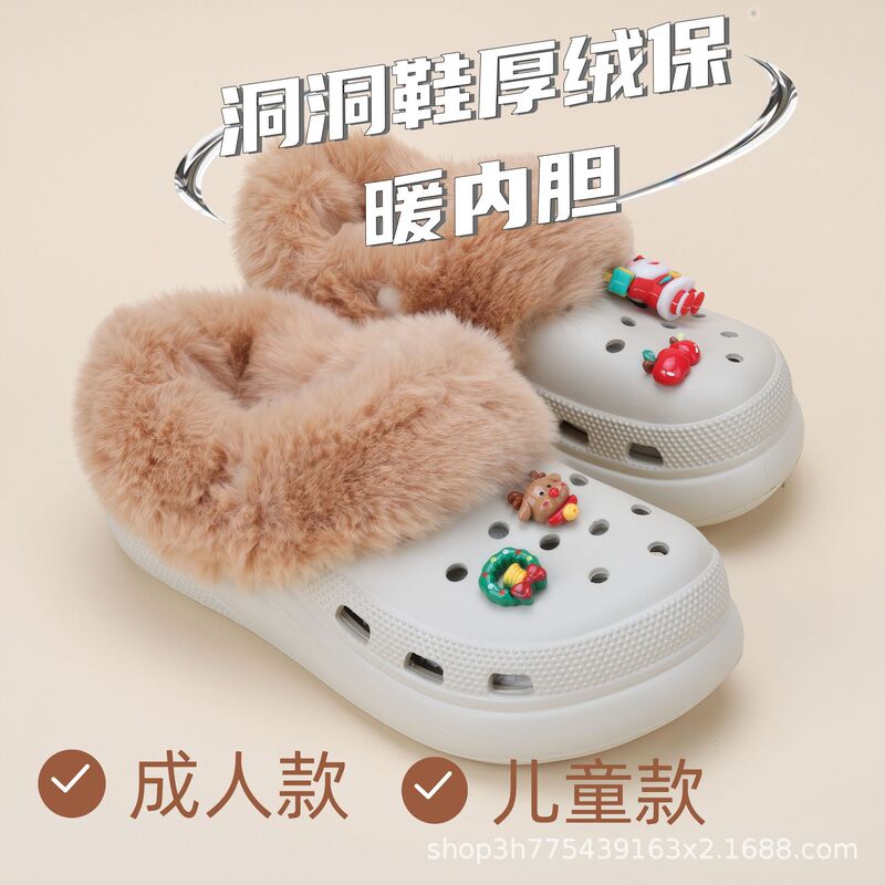 跨境洞洞鞋棉套加绒内胆保暖袜套内衬毛套可拆洗洞洞鞋冬款批发|undefined