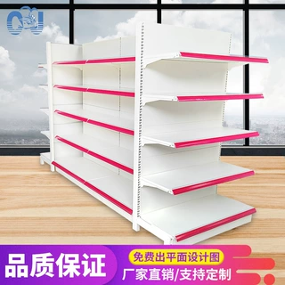 单双面洞洞板超市货架子展示架母婴店文具店药店便利店货架储物