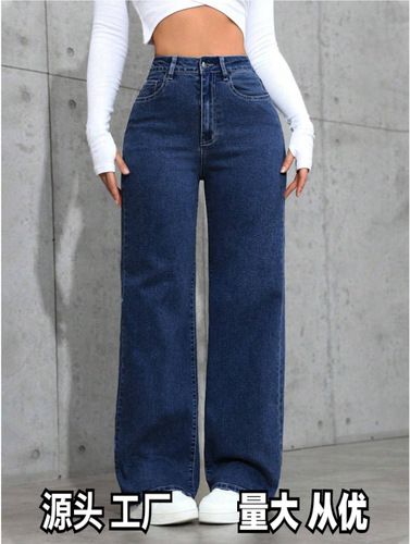 Women's straight-leg jeans, long, fashionable and versatile, loose fit for spring and summer 2025, high-waisted, washed