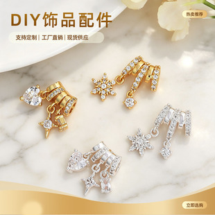 �߱�ɫ��ʯ���ǐ�����ͨ����ˮ���������18K���diy������