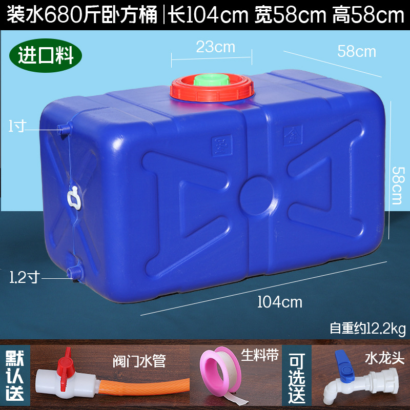 블루 400형 수입 사각통수 340kg