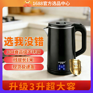 3.0L늟��ٟ�ˮ�ر��ط��C������ˮ�������ԄӔ�늟�ˮ��늟�ˮ��