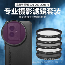 m춘sҫ100-200-200pro֙C67mmVRbUVoRNDpR