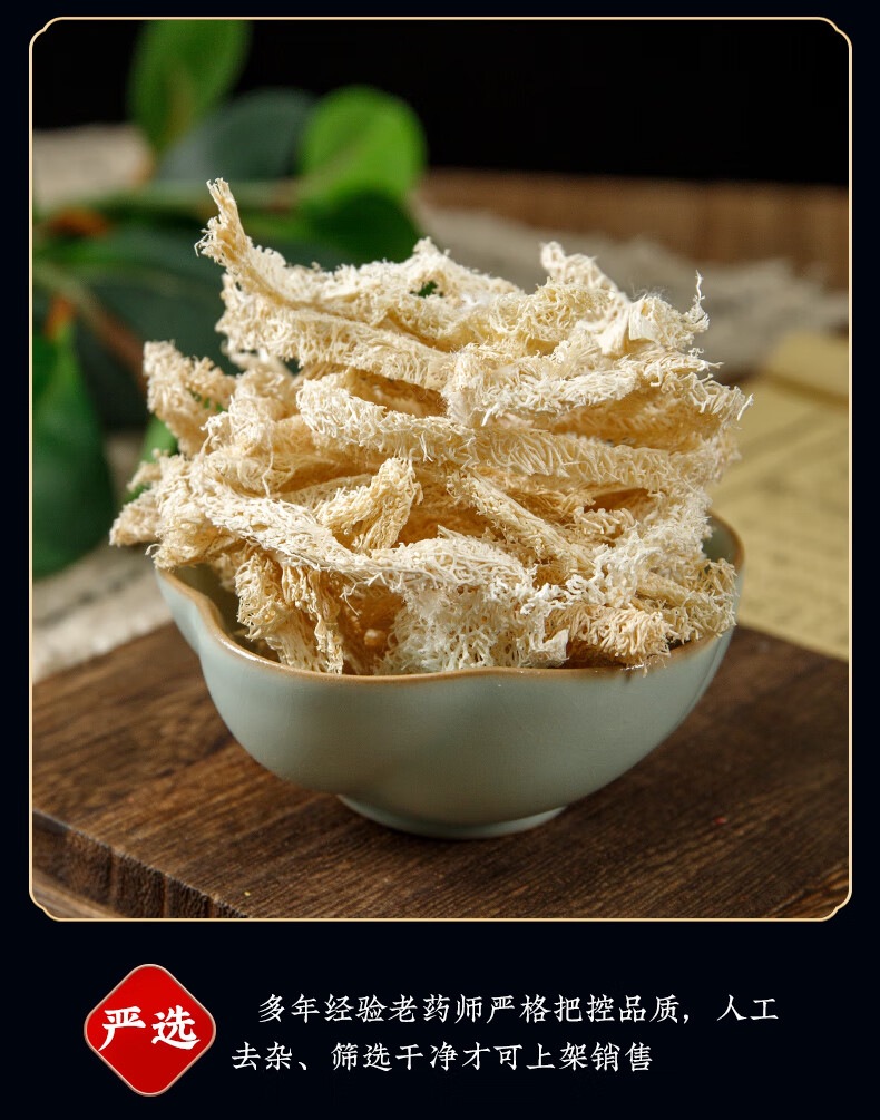 Loofah Sponge (Luffa cylindrica) — Dried Si Gua Luo for Herbal Tea & Natural Cleaning specifications