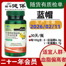 ��Ҋ����ܛ�z�� Ѫ֬ �����S���������z�� ��Ҋ���z��