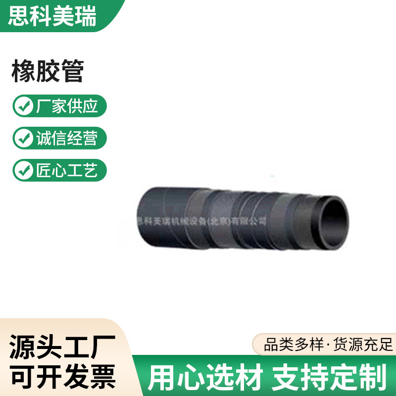 AF进口意大利阿法格玛矿业 农业矿物取样管776AA 橡胶管