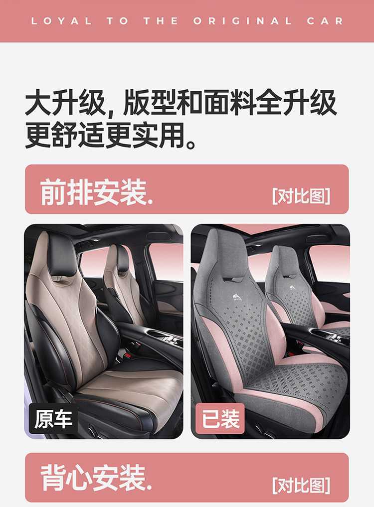 202526 BYD Dolphin seat covers, full coverage, all-season special seat covers, 25 models, intelligent driving version, Dolphin car seat cushions
