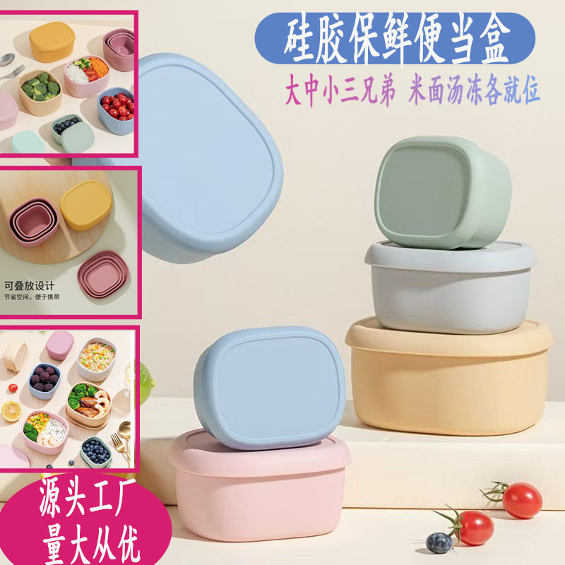 Portable Silicone Lunch Box with Lid, Microwave-Safe for Office Workers, Fresh-Keeping Box for Fruits, Small Bowl Lunch Box for Infants and Children, Cross-Border