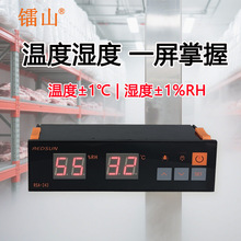工业温湿度控制器养殖孵化器大棚种植智能恒温恒湿温度湿度控制器