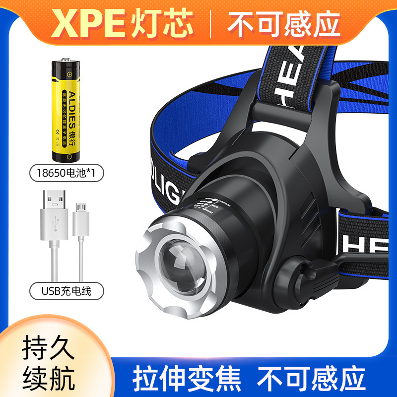 XPE 무유도 모델 [백색광 배터리 1개 + USB 충전 케이블]