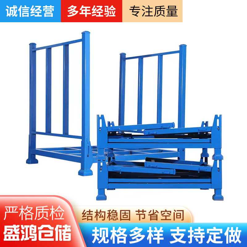 大型仓库厂房折叠式巧固架 仓储布料物流冷库架堆垛架