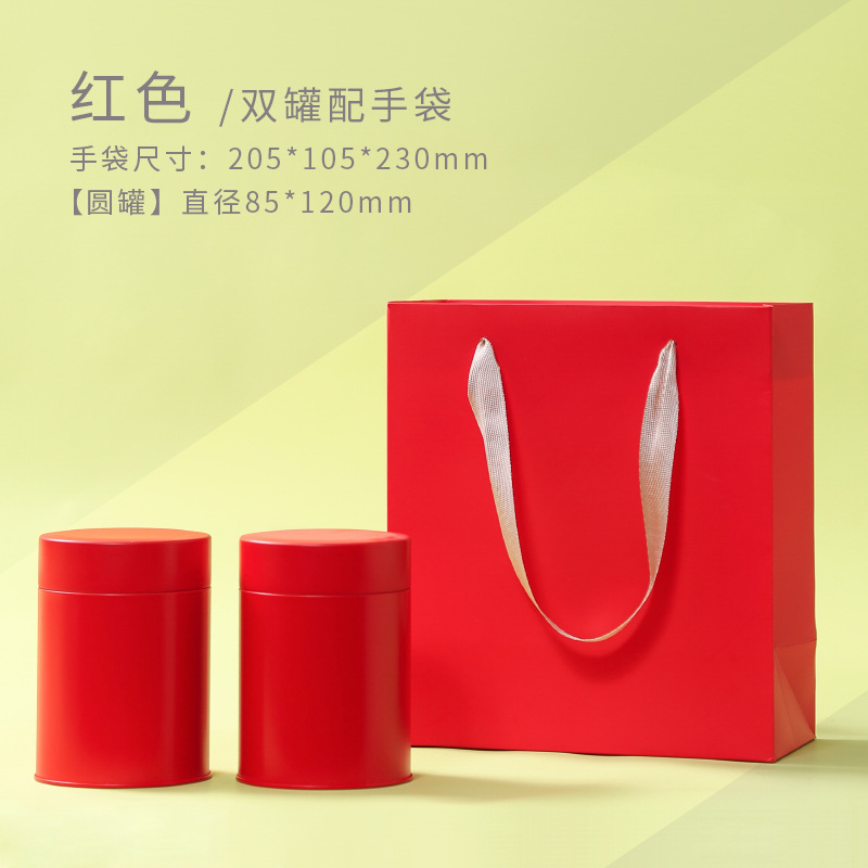 Latas de hierro redondas de té Latas de té selladas a prueba de humedad Té negro Oolong Té negro Té verde Latas de hierro de Taiwán Latas de hierro de un solo racimo en stock