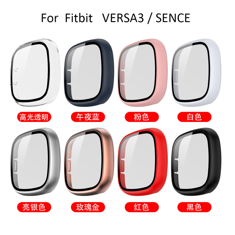 Suitable for Fitbit versa3 case sense protective case PC + tempered Film Case film one-piece case Suitable for Fitbit versa3 case sense protective case PC + tempered Film Case film one-piece case