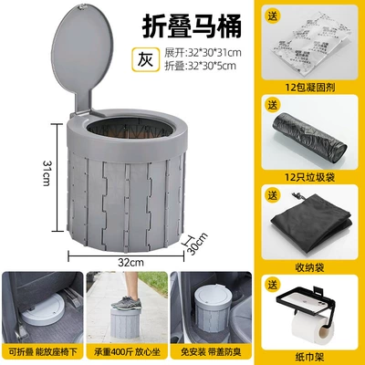 On-board emergency urine bag Urine Solidifier Deodorant - folding-toilet-gray-with-lid-split-type-thickened-version-free-26-piece-set